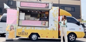 조보아, 장혁 커피차 선물에 비글미 폭발 “선배님 최고”[SNS컷]