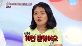 ‘안녕하세요’ 베트남아내 “남편 6년간 직장 10번 관둬”‥역대 최다 득표