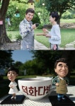 ‘덕화TV’ 이덕화♥김보옥, 꿀 떨어지는 ‘덕화다방’ 전격 오픈