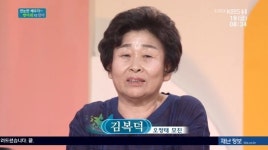 오정태 母 “남편 바람 안 참았으면 오정태 못 태어났어”(아침마당)