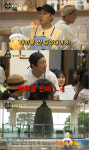 ‘역시 싸움구경, 웃다가 담걸려’ 은지원-이수근 브로맨스 ‘강식당’ [TV와치]
