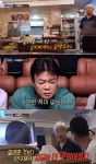 이대 백반집 솔루션 사칭에 골목식당 백종원 “이건 배신” 분노 [결정적장면]