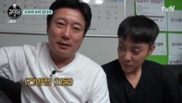 ‘강식당3’ 이수근 은지원, 결국 오로라보러 아이슬란드 간다 “3박4일”