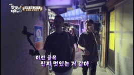 ‘어서와 한국은’ 호주 친구들, 블레어 강력추천 갈매기살에 감탄 “맛있다”