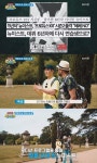 ‘으라차차만수로’ 뉴이스트 백호 “‘프듀2’ 포기하는 마음으로 출연했다”