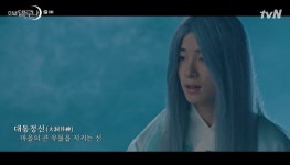 ‘호텔 델루나’ 남다름, 우물 지키는 대동정신 특별출연 [결정적장면]