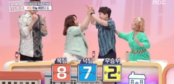 구해줘홈즈 남자 김숙 양세형X흥폭발 홍현희, 박나래 쫓아낼 공조 [어제TV]
