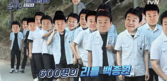 ‘고교급식왕’ 백종원 “연봉 얼마예요?” 예산고 학생들 질문에 진땀