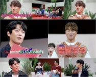 ‘악플의 밤’ 장수원 “시대 잘 탄 것 인정, 실력 없었던 것 같다”