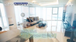 박시후 한강뷰 집 공개, 호텔 뺨치는 침실+북유럽풍 주방[결정적장면]