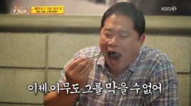 ‘당나귀 귀’ 허재, 현주엽 고기 먹방에 “저러다 죽을까 봐 걱정돼”