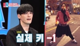 ‘동상이몽2’ 김원중 “실제 키 190㎝, 일 때문에 1㎝ 줄여”