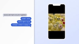 위너 김진우, 휴대폰에 저장된 위너 멤버들 이름은? 궁금증 증폭 