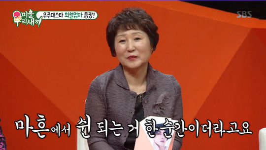 김희철의 독특한 생일 파티와 게임 소비액에 관한 화제!