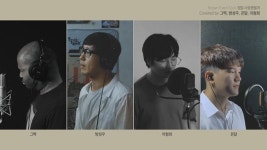 브라운아이드소울 ‘정말 사랑했을까’ 팬 커버 영상 화제‥4년 만 컴백 응원