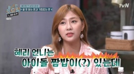 오하영, 혜리 받쓰 실력 비난 “아이돌 짬밥이 있지”[결정적장면]