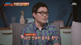 주성철 편집장 “주성치 ‘소림축구’ 10년간 품었던 아이디어”[결정적장면]