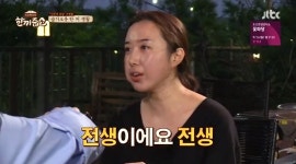 한끼줍쇼 쌍둥이 독박육아 맘 “아기 낳기 전은 전생” 공승연도 공감백배 [어제TV]
