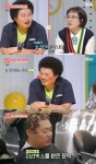 뽀글머리 윤택, 사실은 생머리 직모라 파마로 곱슬머리 ‘반전’ [결정적장면]