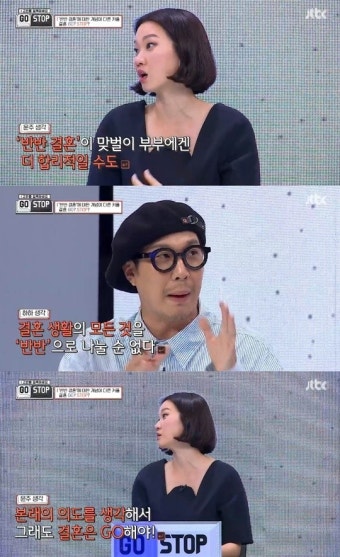 장윤주 “반반 결혼? 우리도 생활비 반반 부담 중”