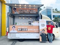 김호영, 이석훈 보낸 커피차 인증샷 “예고도 없이..사랑해”[SNS★컷]