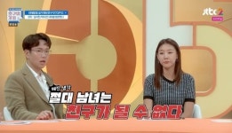 한혜진 “남녀 사이에 절대 친구 없어, 어느 순간 감정 발전”