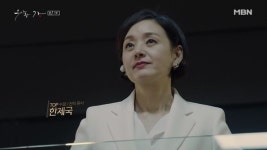 ‘우아한 가’ 측 “배종옥은 정신적 지주, 몰아치는 극 중심 잡아줘”