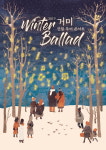 거미, 12월 연말 투어 콘서트 ‘Winter Ballad’ 개최(공식)