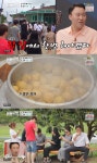 이휘재 “명절 때 송가인 진도집에 관광객만 1000명 왔다더라”[결정적장면]