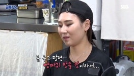 ‘골목식당’ 튀김덮밥집 사장 “카레 시도했는데 따귀맞을 맛”