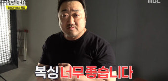 배우 마동석, 대한복싱협회로부터 복싱 명예 7단 수여식에서 명예단증 수여