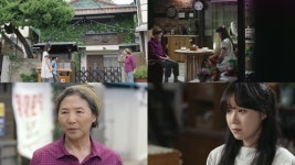 ‘동백꽃 필 무렵’ 강하늘 “좋아한다” 선언, 공효진-고두심 어떻게될까[오늘TV]