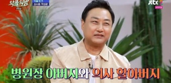 김수용 “할아버지-아버지 모두 의사지만 개그계 금수저 아냐”[결정적장면]