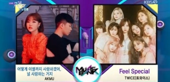 ‘뮤직뱅크’ 악뮤vs트와이스, 1위 트로피 놓고 격돌