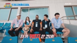 박문성, 골문서 뛰쳐나온 골키퍼 보고 “김병지 도대체 뭘 가르친거냐” 폭소
