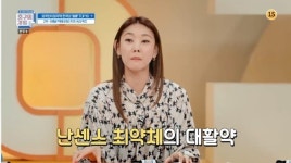 한혜진 “한국의 배달문화 포기 못해 이민 안가”[결정적장면]