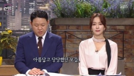 ‘한밤’ 박선영 아나 “故 설리, 밝은줄 알았는데..속상” 눈물