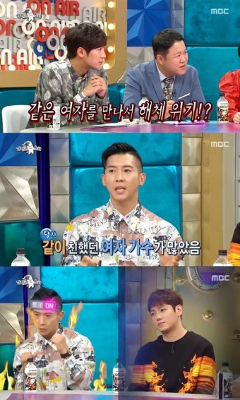 브라이언과 환희, 27년 우정의 진실과 신뢰 공개