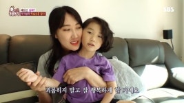 ‘동물농장’ 개냥이 심바, 사람 품에서만 ‘꿀잠’ 자는 이유는?