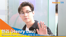 헨리, 오늘도 반짝 반짝 헨리별[뉴스엔TV]