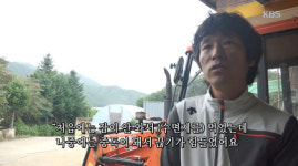 정상섭 “수면제 중독, 온몸 찢어질 듯 아팠지만 시골 생활로 이겨내”