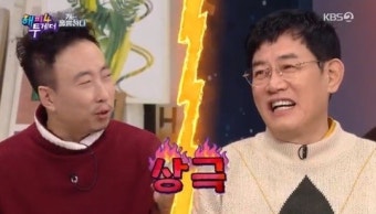 이경규 “‘해투’ 10년만, 박명수와 안맞아 안나왔다. 그냥 싫어”