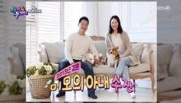강형욱, 미모의 아내 공개 “첫눈에 반해” [결정적장면]