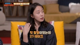 전도연 “영화 ‘밀양’ 첫 장면만 27번 찍었다, 당시 이유도 몰라”