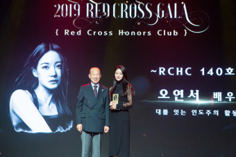 오연서, 적십자에 1억원 기부…레드크로스아너스 클럽 가입(공식)