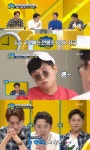 금정식품((주)원풍청주공장) | 붐 “주 4일제→연봉 3천만원” 우승 헤드헌터된 굿잡은?[어제TV]