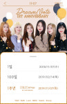 드림노트, 데뷔 1주년 기념 축전 공개..오늘(7일) V라이브 예고