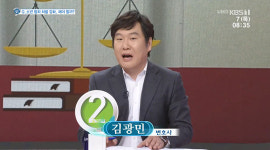김광민 “학창시절 특수폭행, 변할 수 있던 건 학교+부모님 덕분”