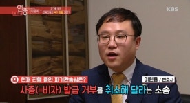 변호사송승준법률사무소 | ‘연중’ 변호사 “유승준, 파기환송심 승소해도 국내 입국 어렵다”