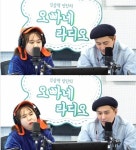 ‘오빠네’ 홍현희 “결혼? 완벽하게 준비하려다 상대방 놓칠 수 있어”